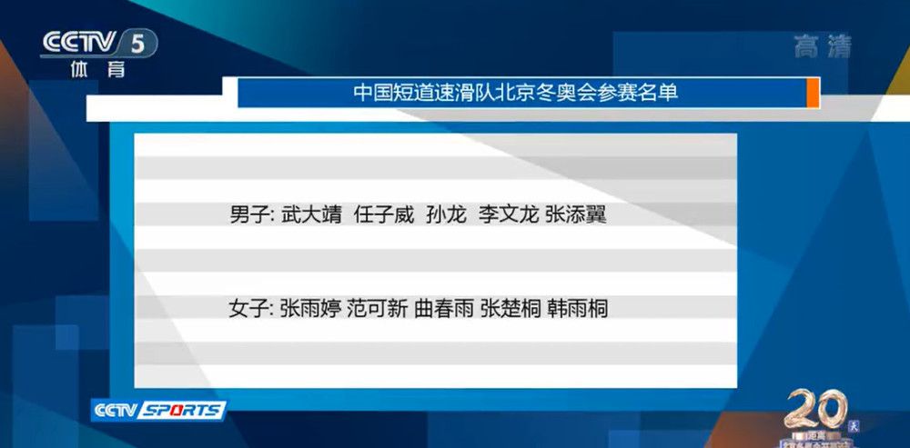 对于阿图尔的去留，帕斯托雷洛说道：“他在佛罗伦萨很开心，但他的工资很高。